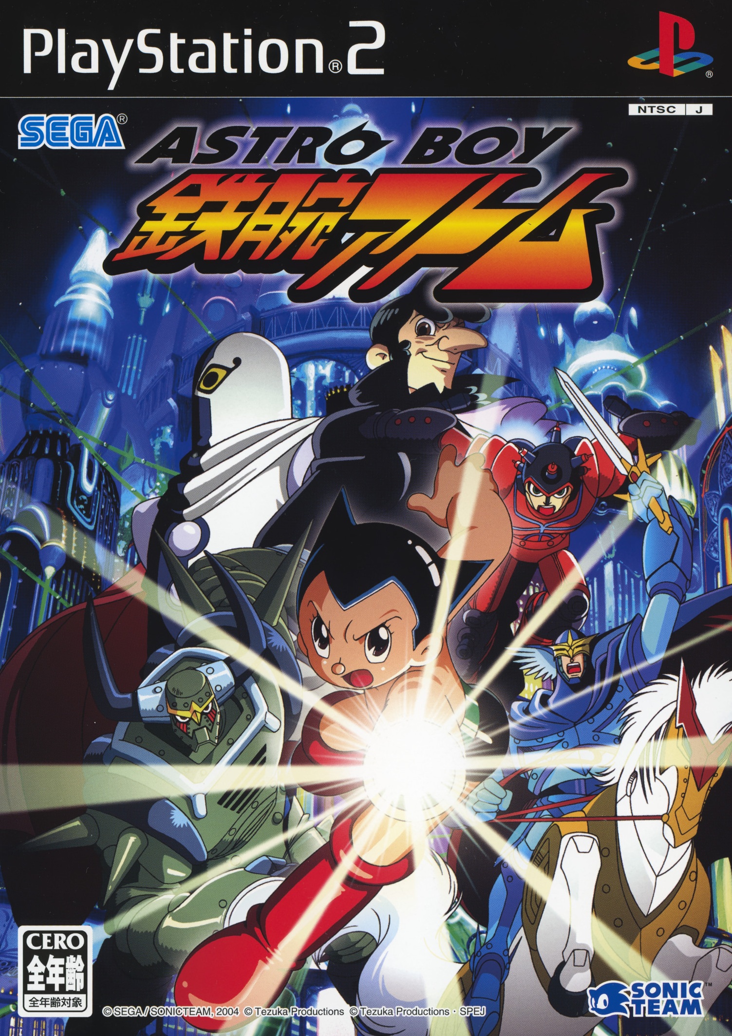 Astro Boy [アストロボーイ・鉄腕アトム] (video game, PS2, 2004