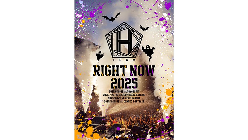 チャン・グンソクのダンスミュージックユニット「TEAM H」本年第2弾