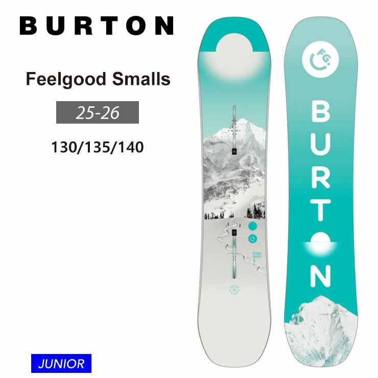 専用HEAD x Burton スノーボードセット 139cm バートン24cm HEAD x