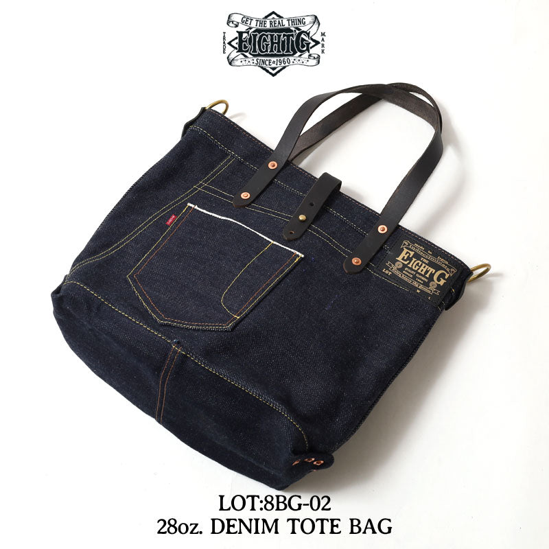 Eight-G Lot,8BG-02 28oz Heavyweight Denim Tote Bag – EIGHT-G