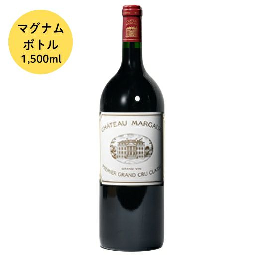 シャトー・マルゴー2006 | 高級ワイン専門通販ELEVIN