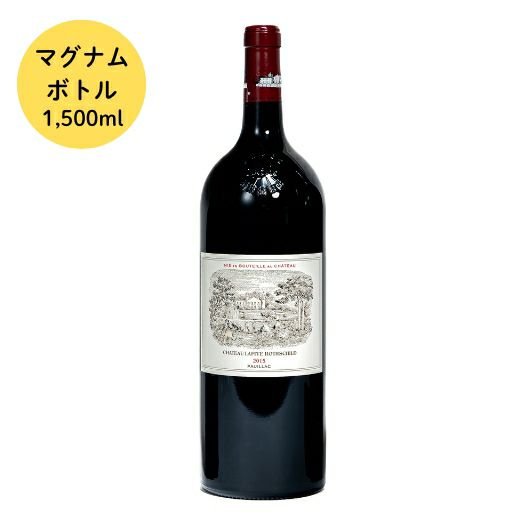 シャトー・ラフィット・ロートシルト2005 | 高級ワイン専門通販ELEVIN