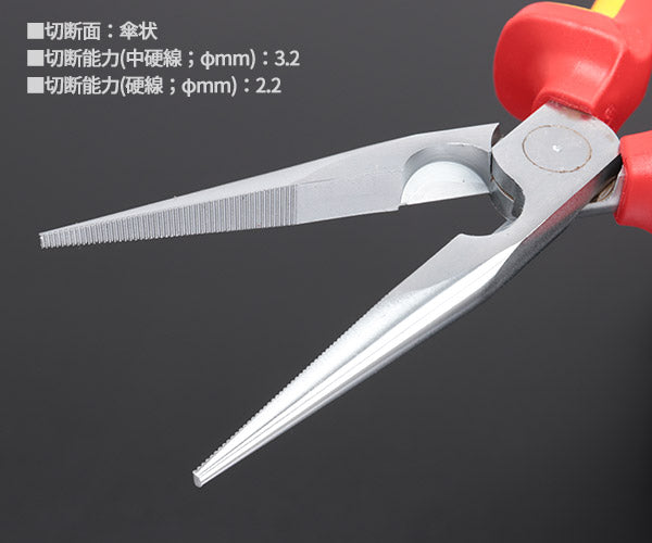 2月の特価品】日本正規品 クニペックス 絶縁先長ラジオペンチ 1000V