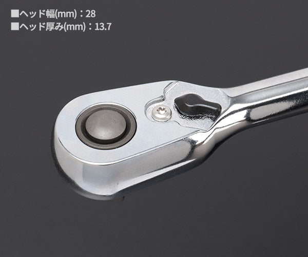 コーケン Z-EAL 9.5sq. ラチェットハンドル （ロング／プッシュボタン