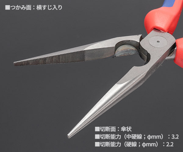 日本正規品 クニペックス 先長ラジオペンチ (SB) (2612-200SB
