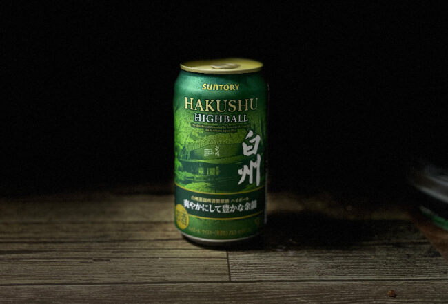 白州ハイボール(缶)爽やかにして豊かな余韻を飲んでみた感想 | 榎商店