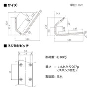 サーフボードラック – ENOMI