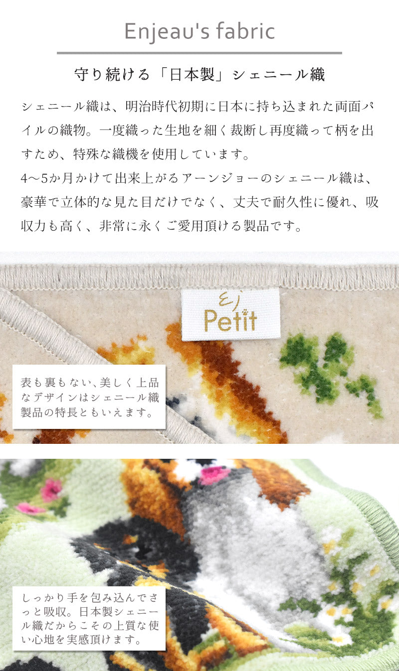 日本製 犬猫柄 チワワ 23cm 綿100% ハンカチ タオルハンカチ – 公式