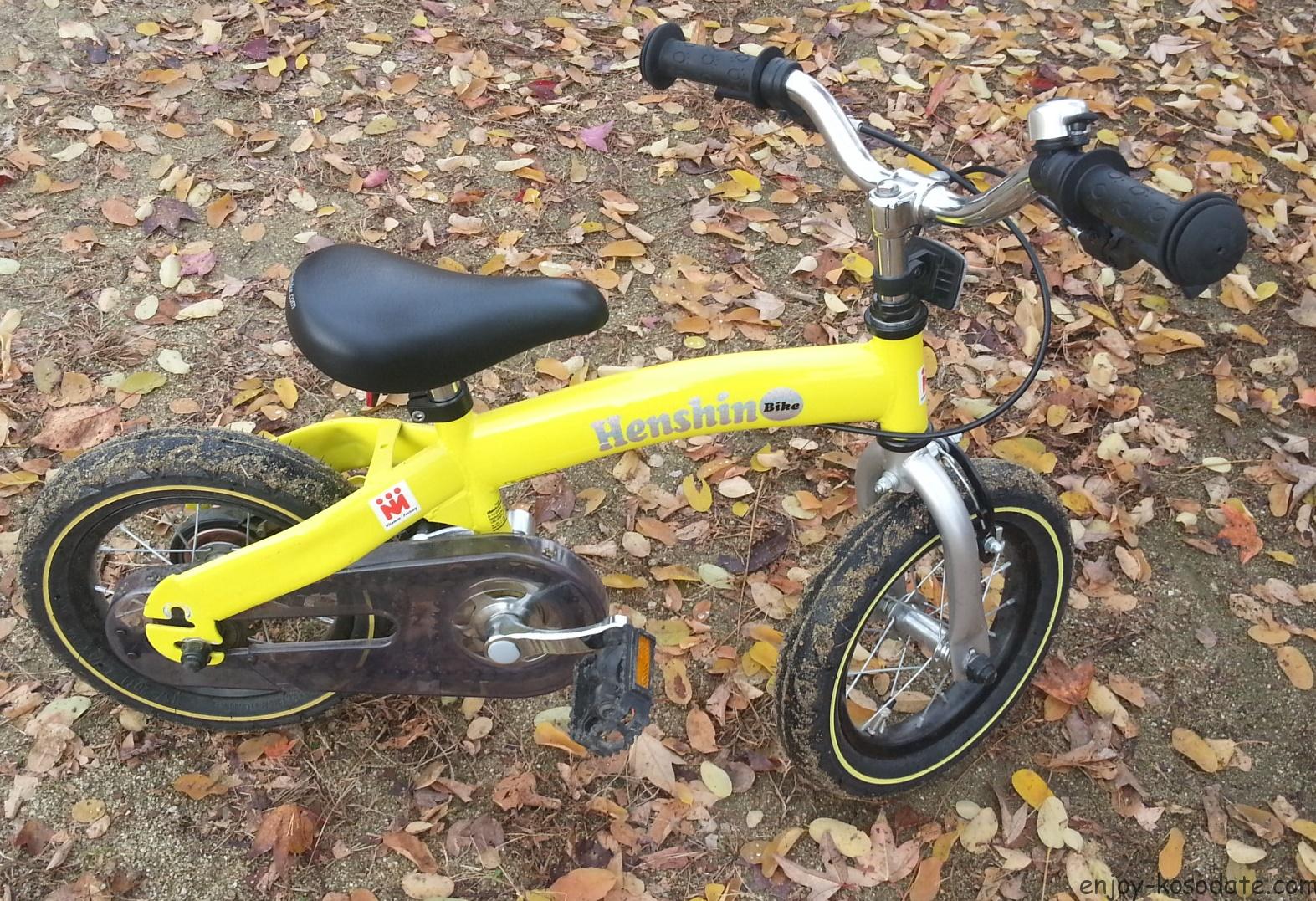 へんしんバイクにして正解！3歳から5歳半まで乗りました