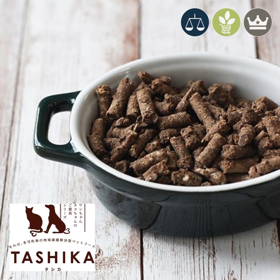 TASHIKA | 兵庫県産プレミアムドライフード（鹿肉60%） | enkaraMarket