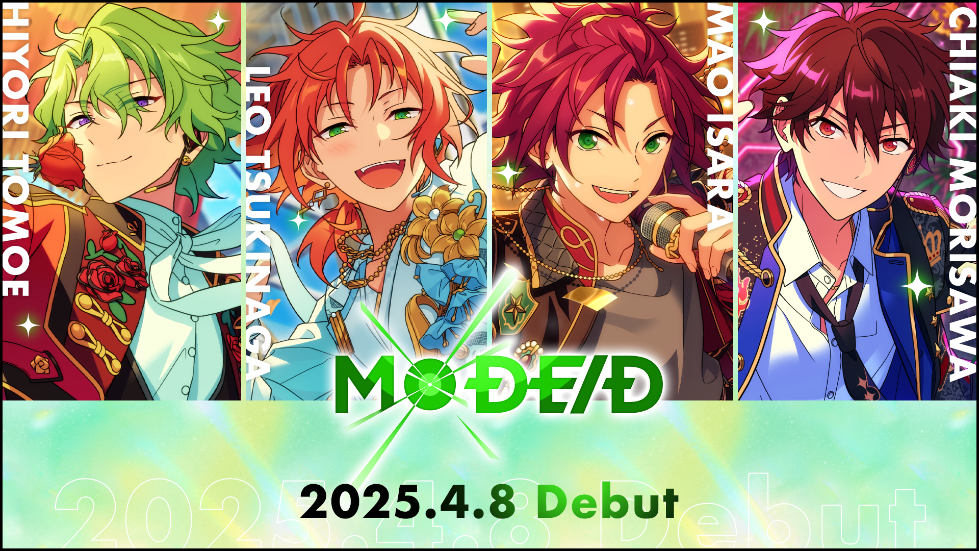 ナイスドリームユニット』Debut Project｜あんさんぶるスターズ！！