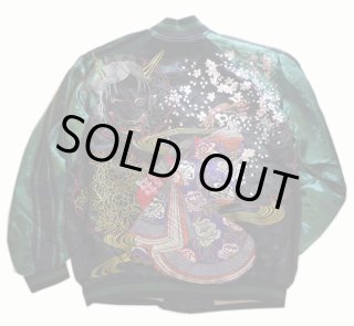 新ビッグサイズ 3XL さとり 花魁髑髏 / 般若 リバーシブル刺繍スカジャン