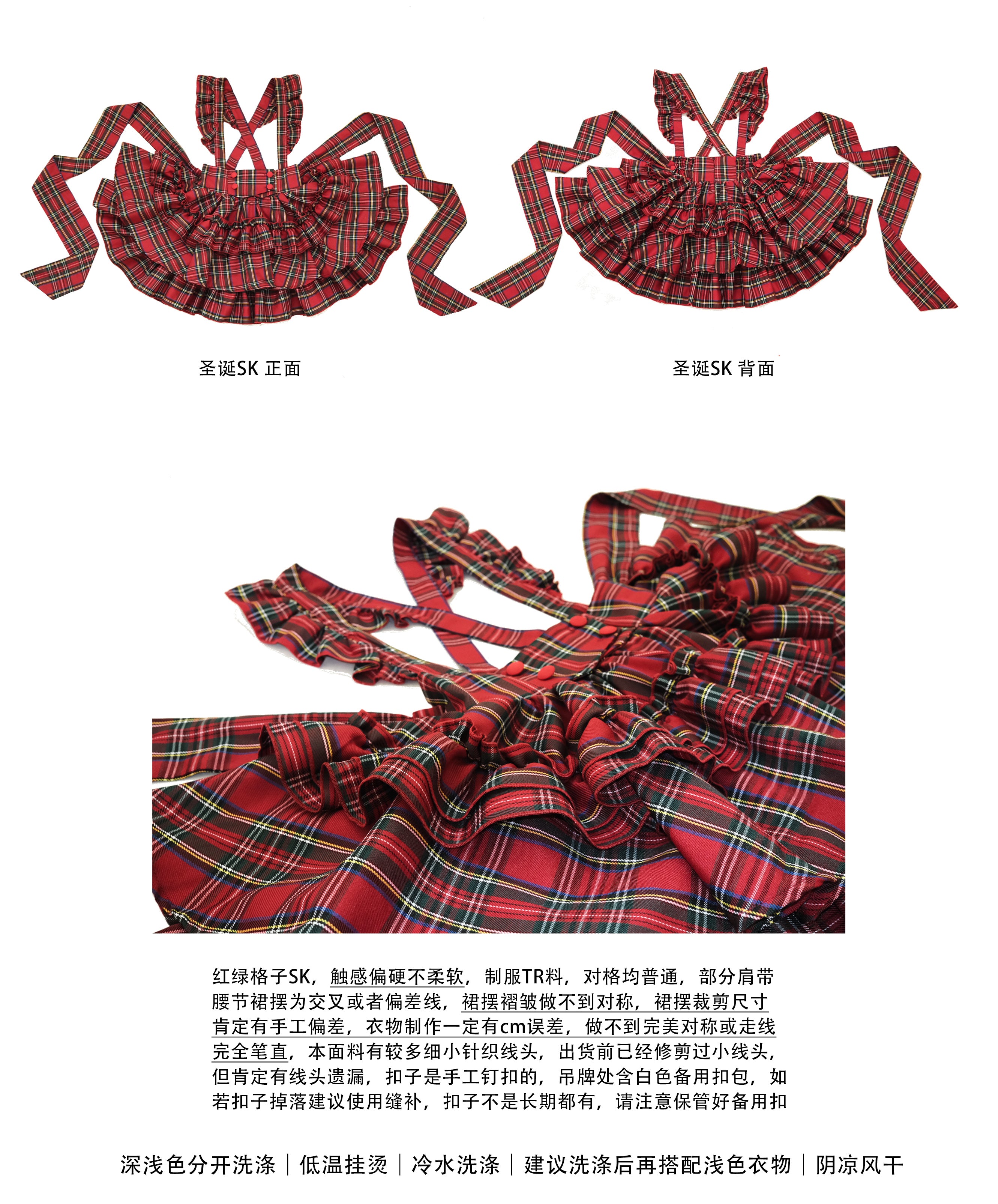 A Doll's House スカート(チェックver.)【CATCOCOON】 – Epetice