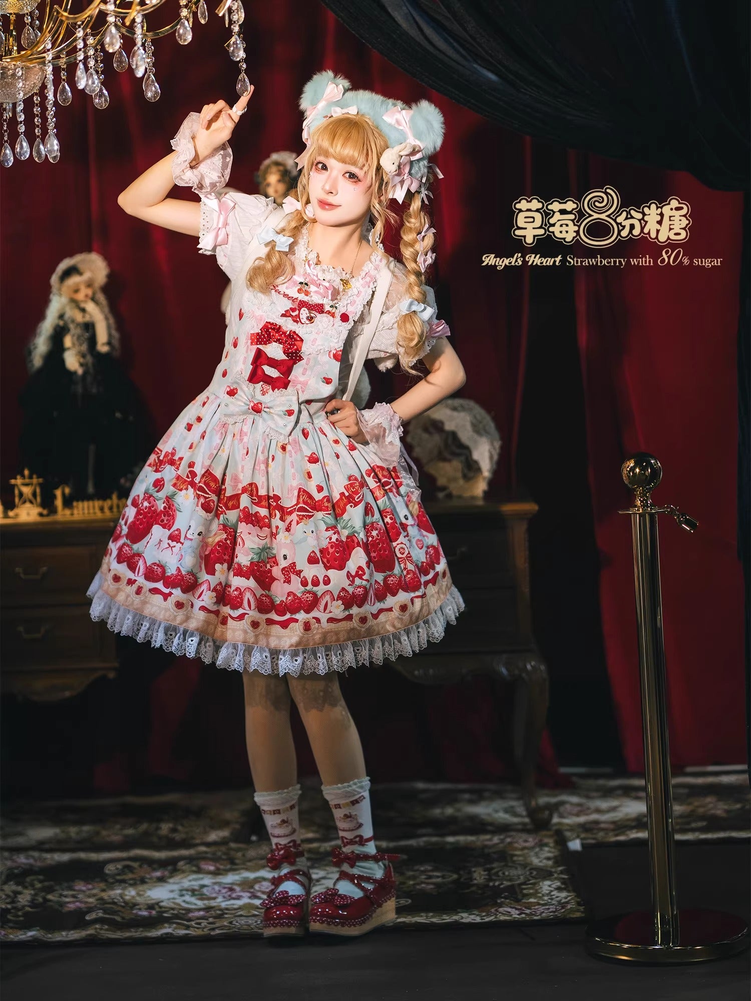 Strawberry 80% Sugar サロペット【Angels Heart】 – Epetice
