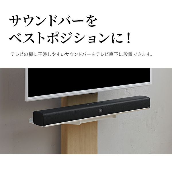 V3 COMPACT 専用 サウンドバー棚板 Sサイズ | EQUALS for BUSINESS