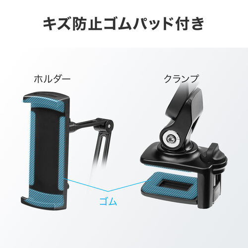 モバイルモニタースタンド クランプ式 17.3インチまで 3関節アーム 高