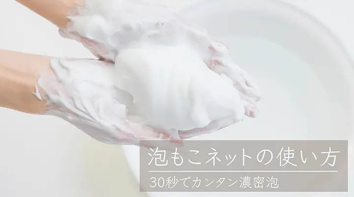 泡石 ｜ akyrise / アキュライズ｜シンプルスキンケア｜公式オンライン