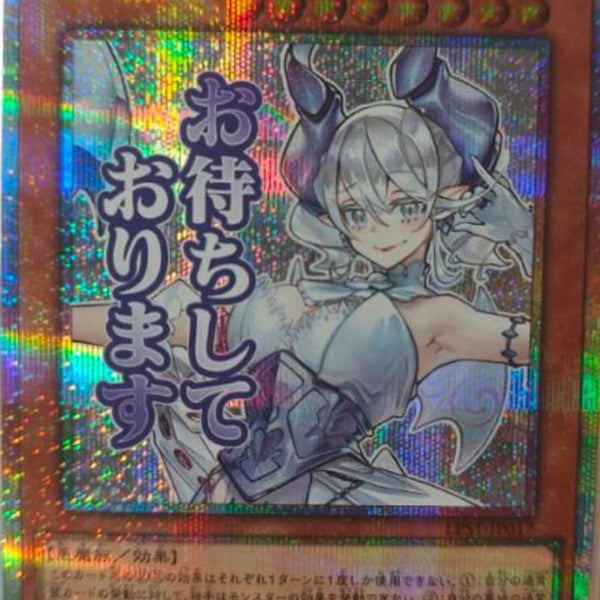 受注発送】アジア版 白銀の城のラビュリンス(プリズマティック