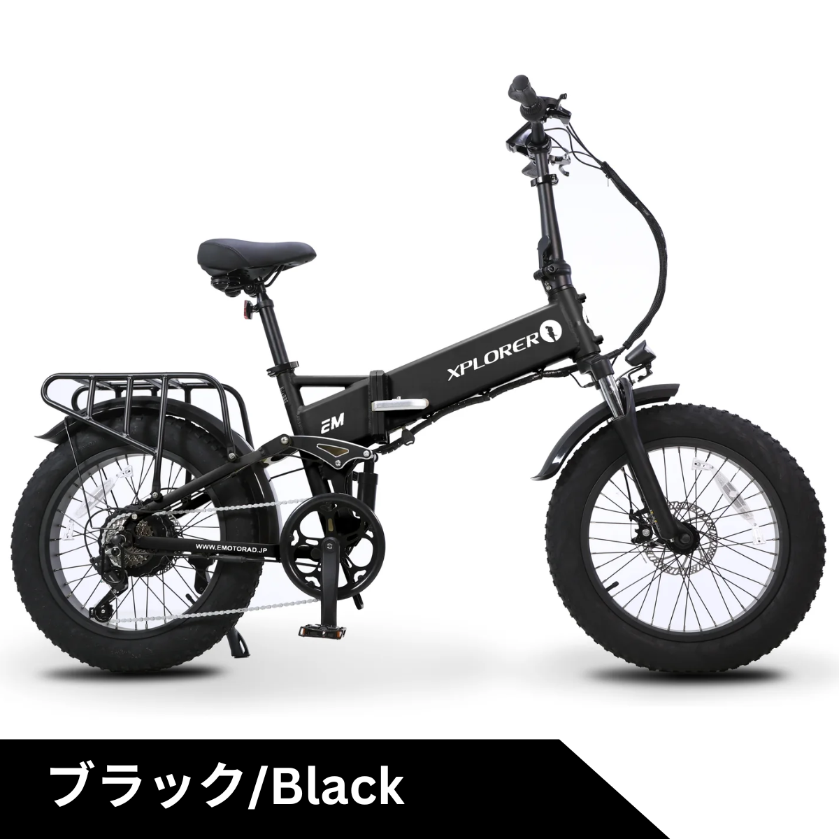 EMOTORAD XPLORER 折りたたみ電動アシスト自転車（型式認定取得） – ev