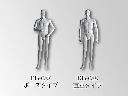 メンズ用全身マネキンのレンタルなら東京、大阪、全国各地へ配送できます！