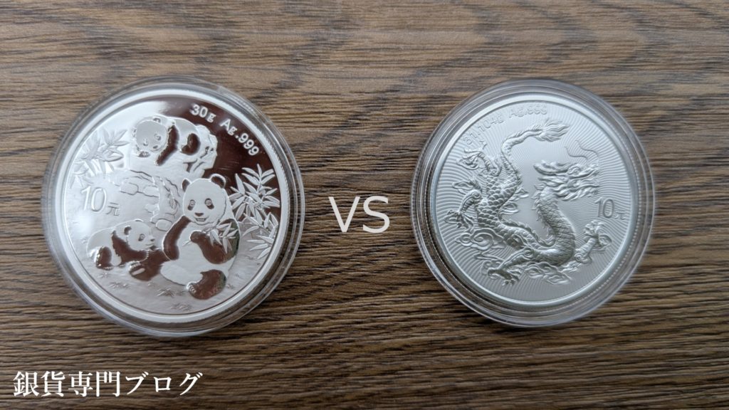 ウィーン・フィル銀貨 2008年 Ag999/1000 ウィーン・フィル銀貨 2008年