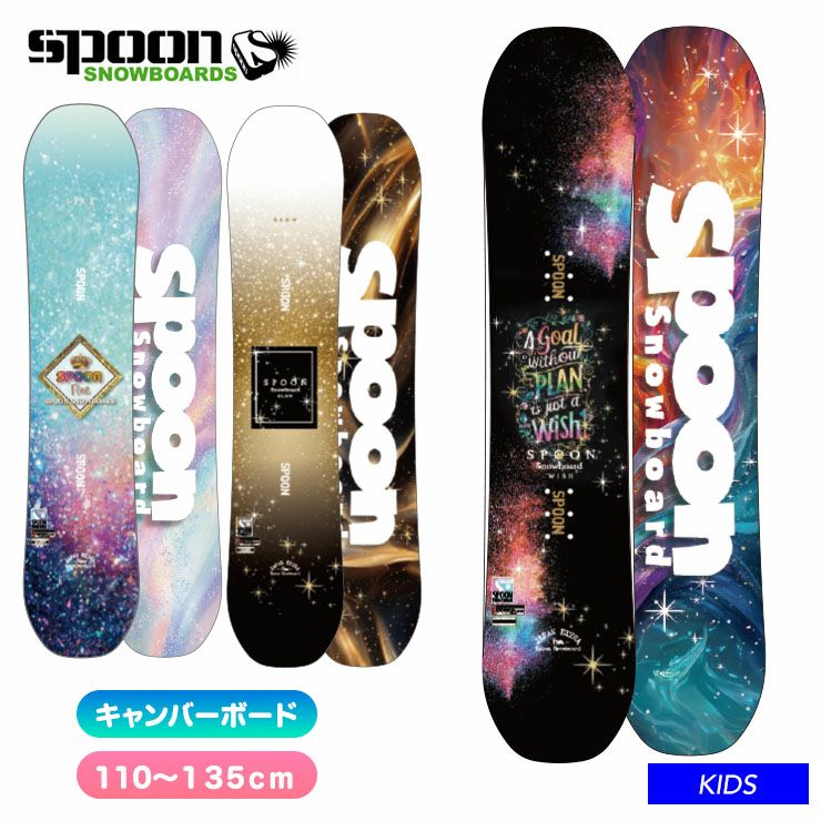 SPOON／スプーン | スノーボード・アウトドアスポーツ通販サイト PSJ