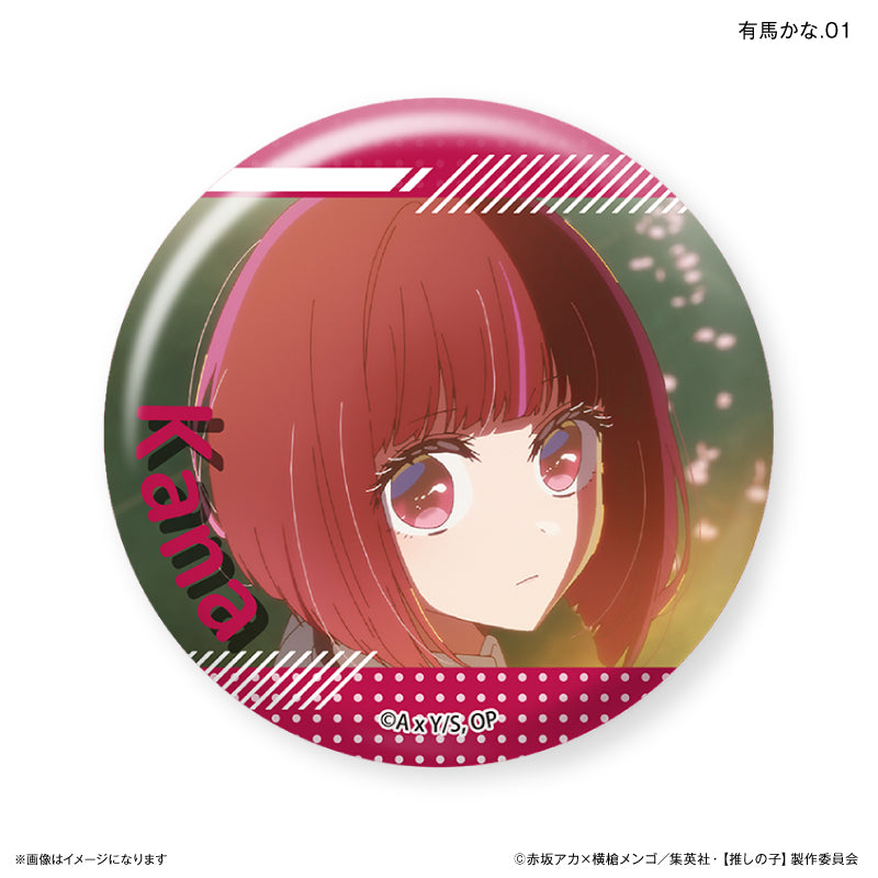 推しの子】 だけ缶 有馬かなだけトレーディング缶バッジ 全7種 BOX