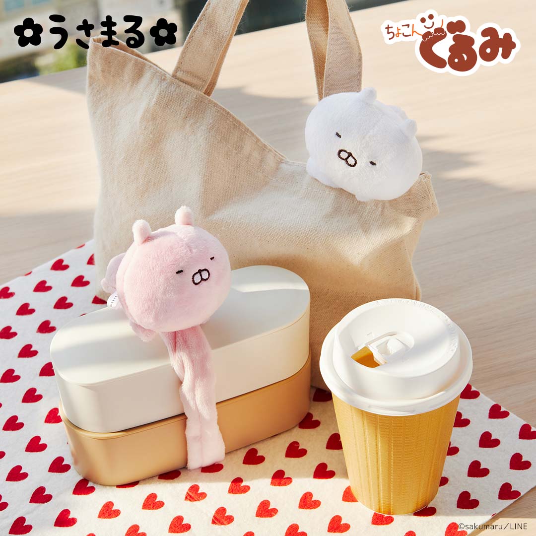 ちょこんぐるみ シュシュ うさまる – FAN+Life