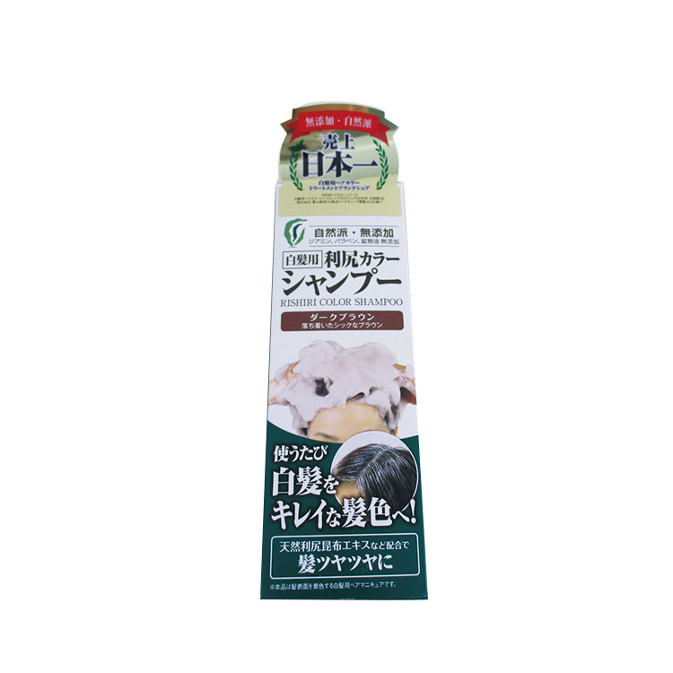利尻昆布 白髪用カラーシャンプー ダークブラウン 200ml(ダーク