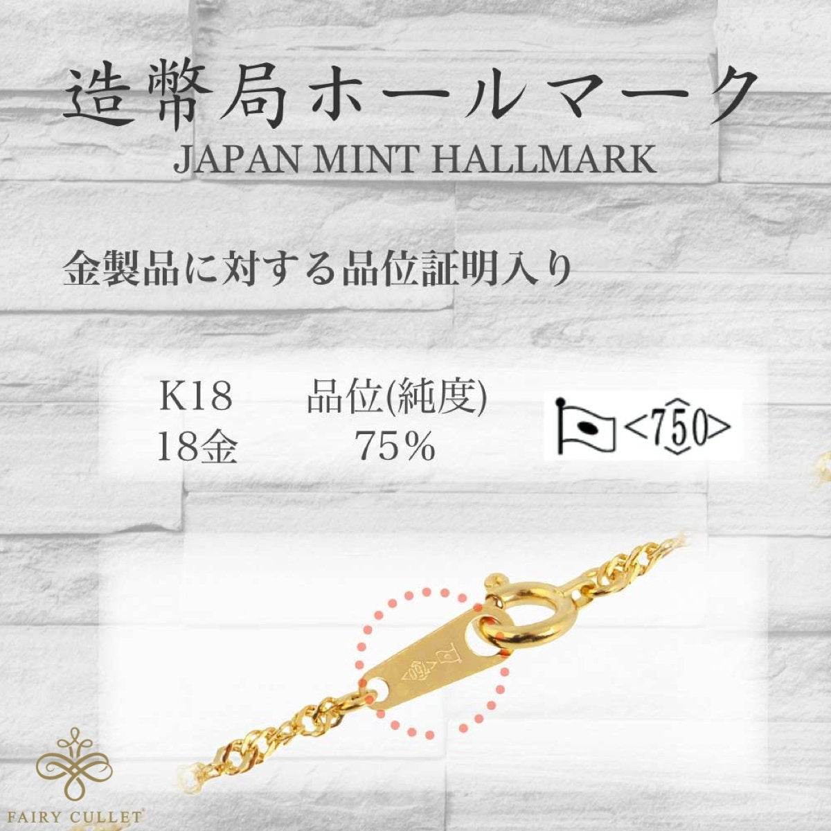 18金ネックレス K18 スクリューチェーン 40cm (幅1.1mm 約1.1g) - 喜平
