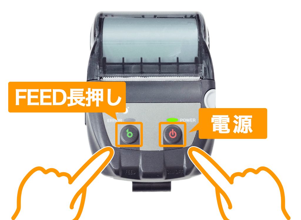セイコー（MP-B20）初期化の方法 – Airレジ - FAQ -