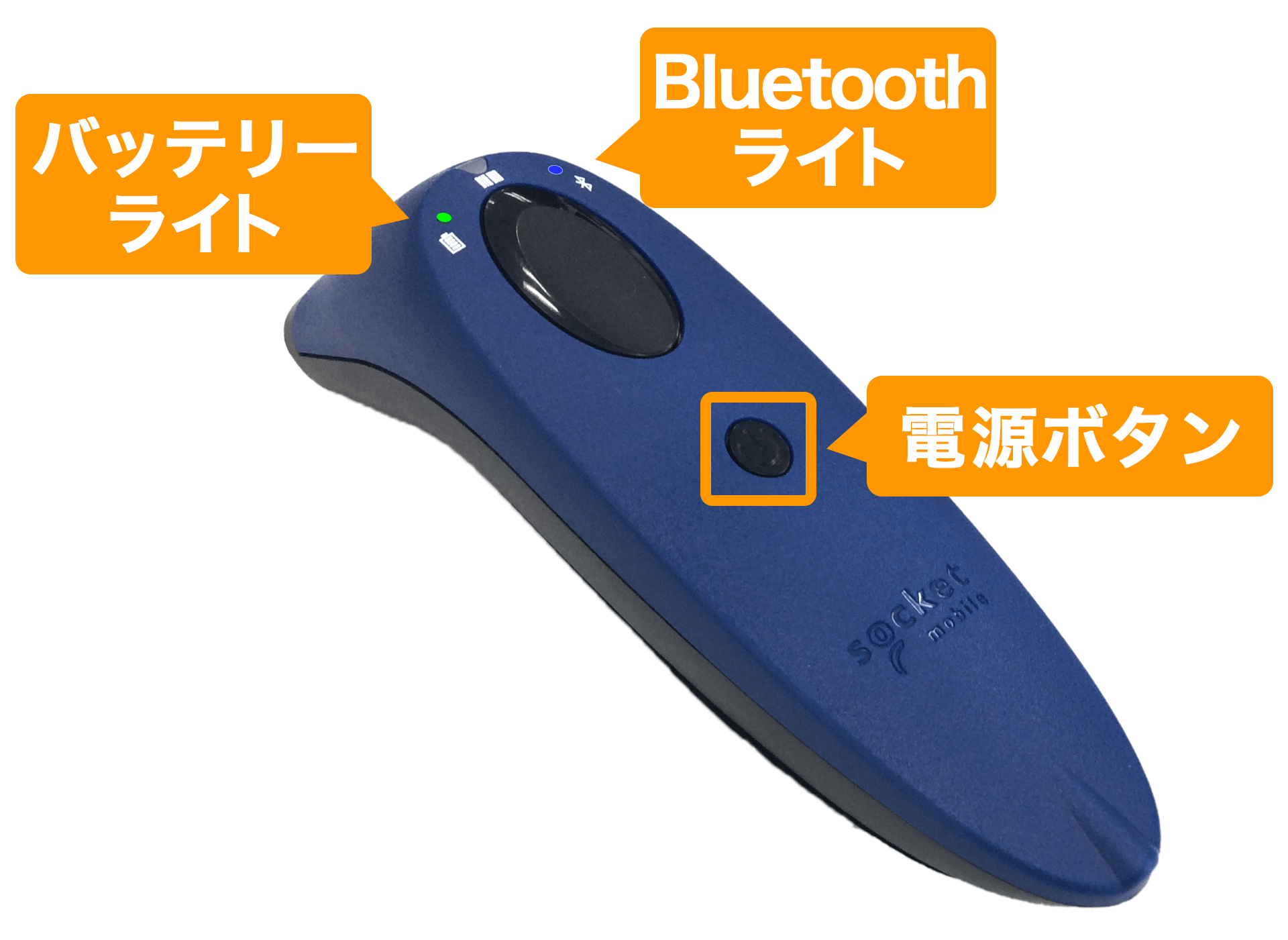 Socket Mobile社のバーコードリーダーの接続方法 – Airレジ - FAQ -