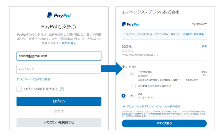 FAQ詳細 -イベント中止・延期での、チケットの払い戻し（返金）方法は