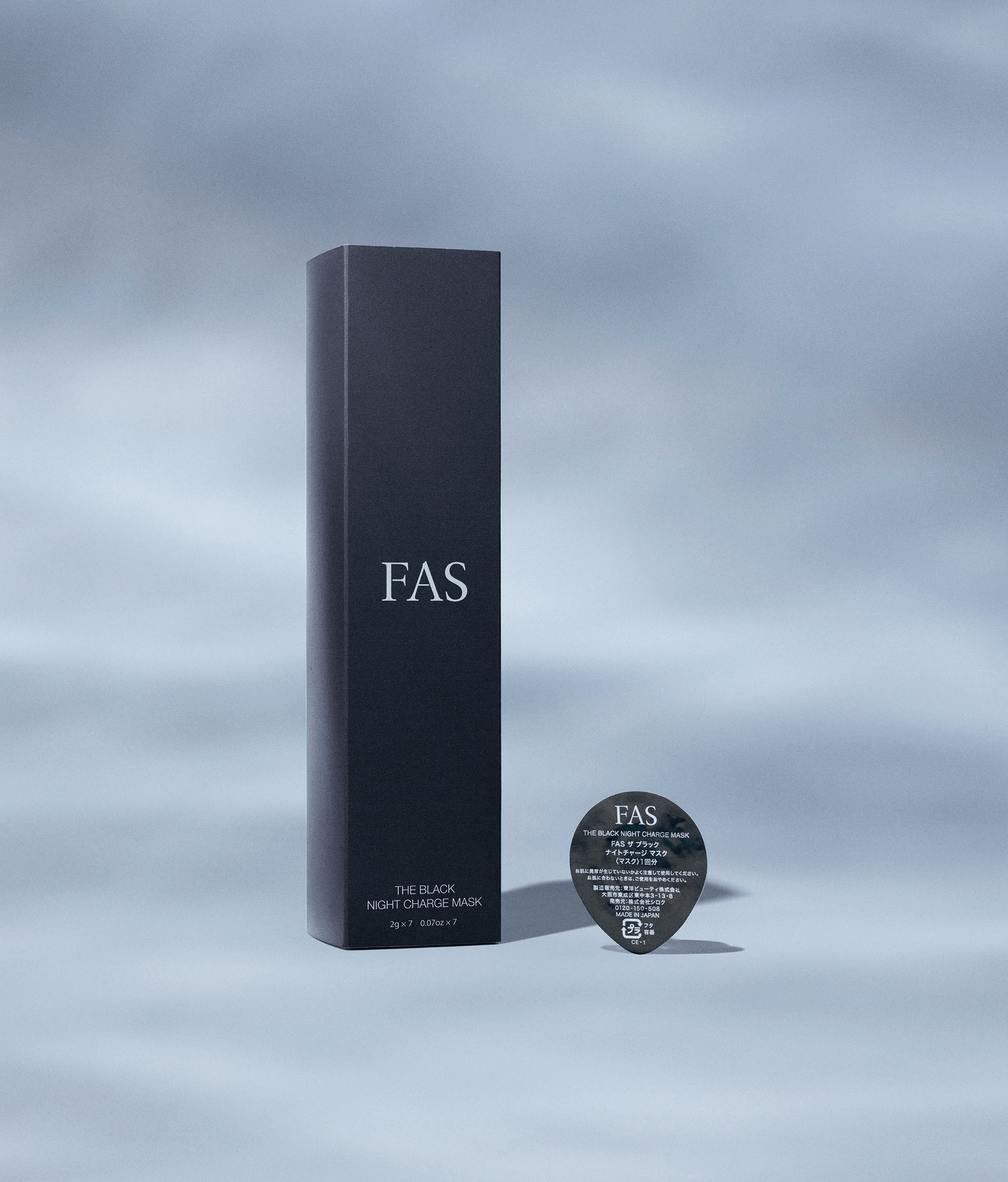 FAS ザ ブラック エッセンス | 化粧水 | FAS公式
