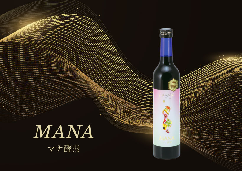 MANAマナ酵素6本 ファスティング マナ酵素 カラ酵素賞味期限2026年10月