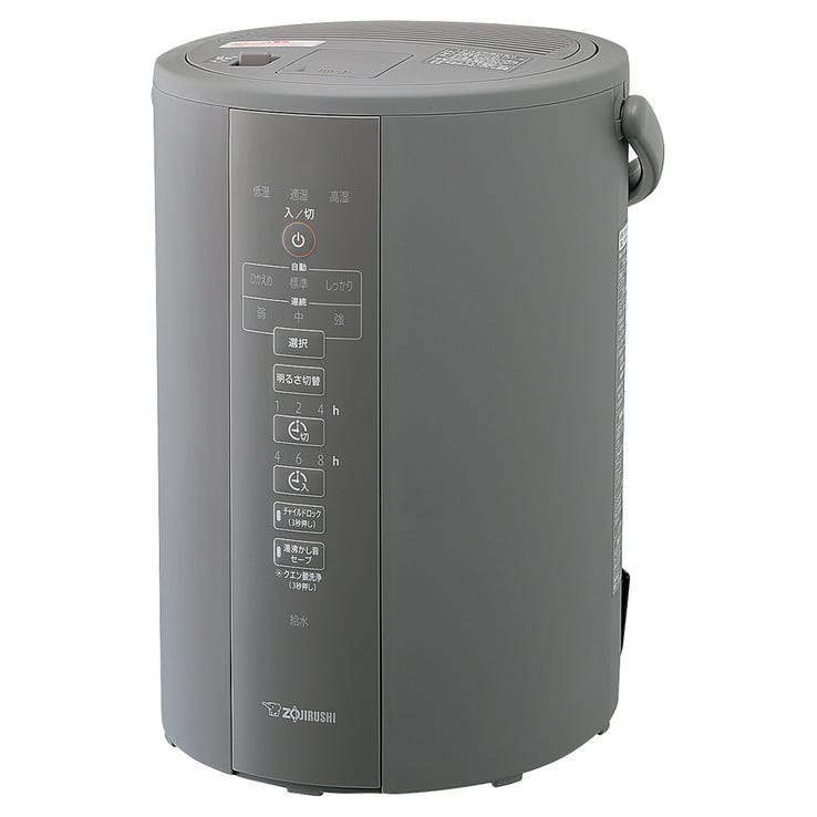 レンタル] 象印 スチーム式加湿器 EE-DC35 （木造6畳/プレハブ10畳