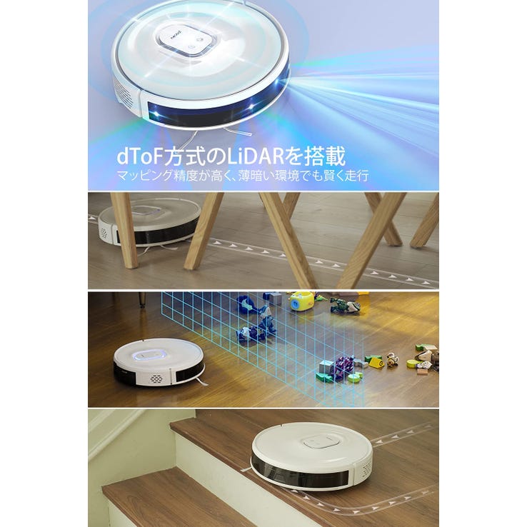レンタル] Neabot NoMo Q11 ニーボット ロボット掃除機 - Rentio