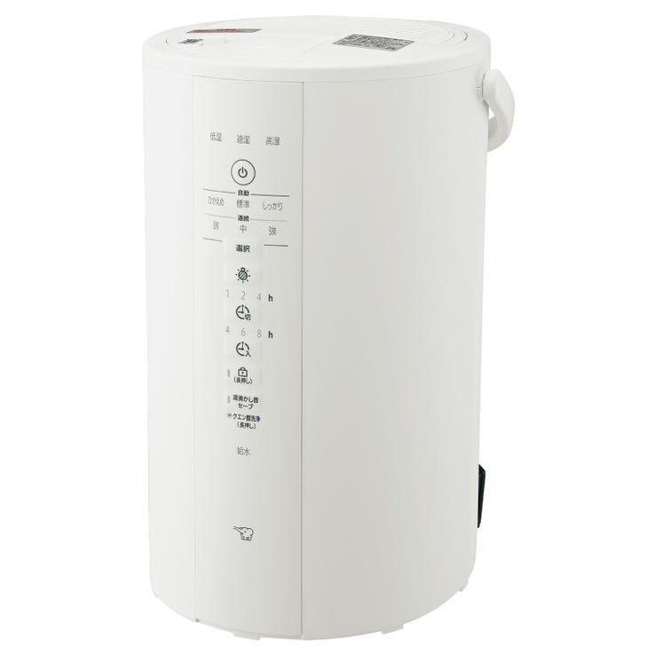 レンタル] 象印 スチーム式加湿器 EE-DE50 グレー - Rentio[レンティオ]