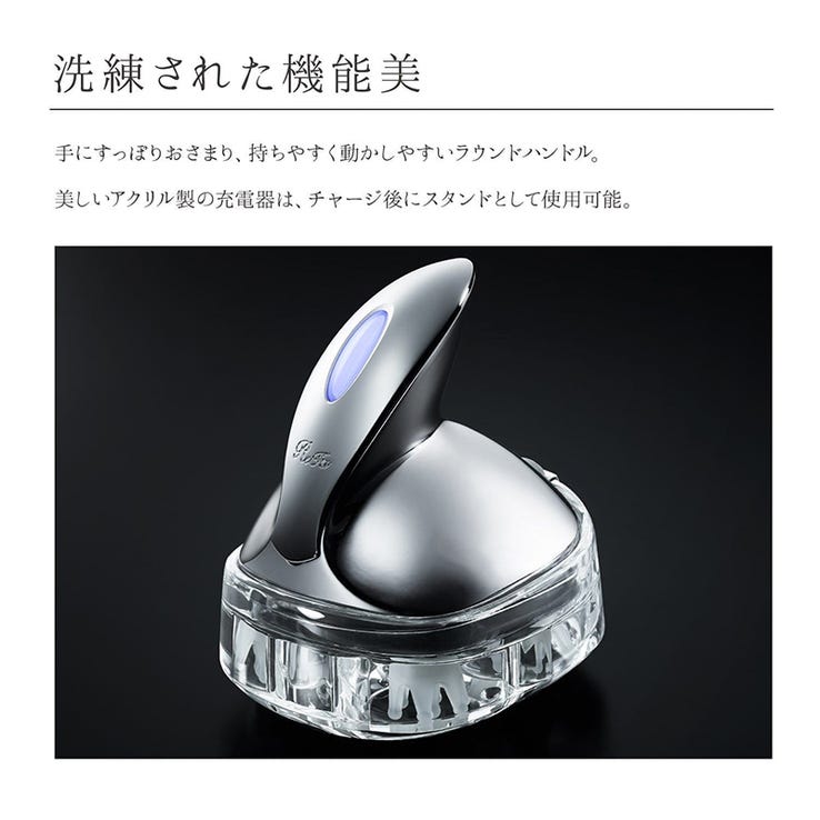 レンタル] MTG ReFa リファグレイス ヘッドスパ - Rentio[レンティオ]