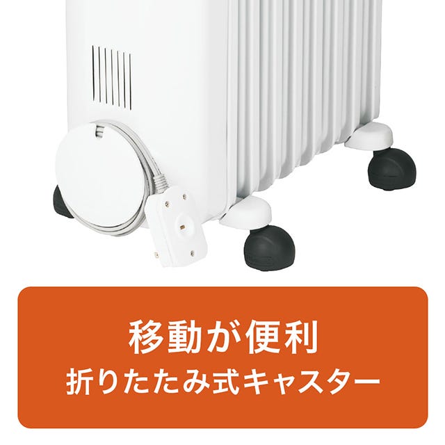レンタル] [2018年発売モデル] デロンギ オイルヒーター アミカルド