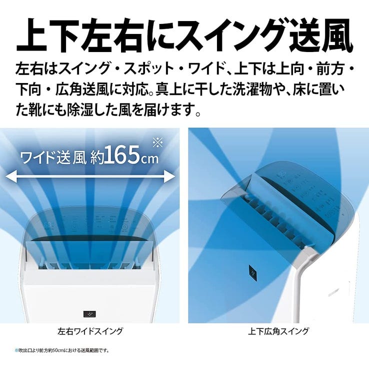 レンタル] シャープ ハイブリッド除湿機 衣類乾燥 プラズマクラスター