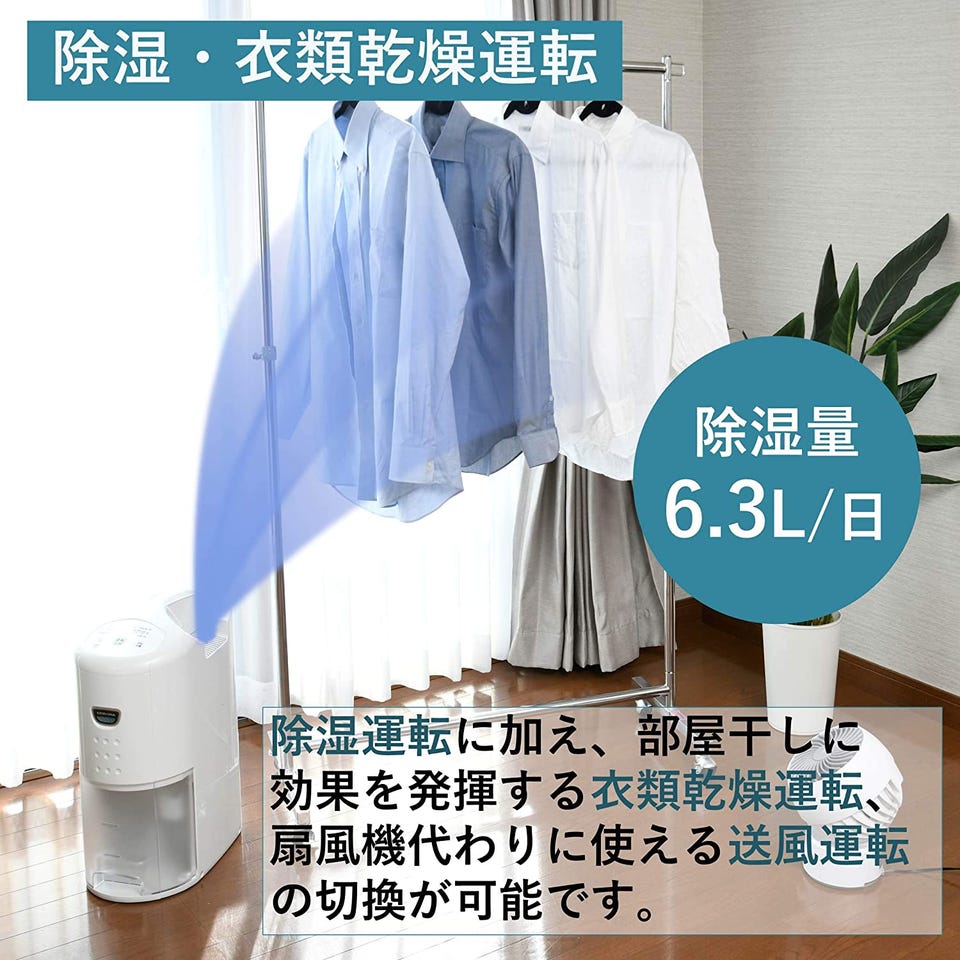 レンタル] コロナ 衣類乾燥除湿機 除湿量6.3L ホワイト CD-P63A (木造