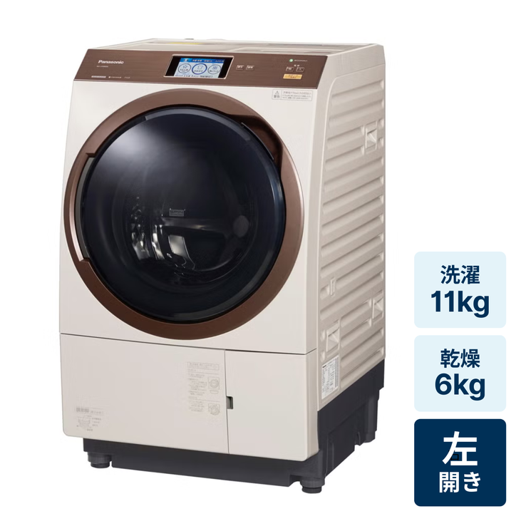 レンタル] パナソニック 【左開き】洗濯11kg/乾燥6kg ななめドラム式