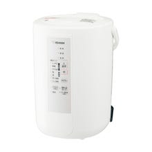 レンタル] 象印 スチーム式加湿器 EE-RR35 （木造6畳/プレハブ10畳