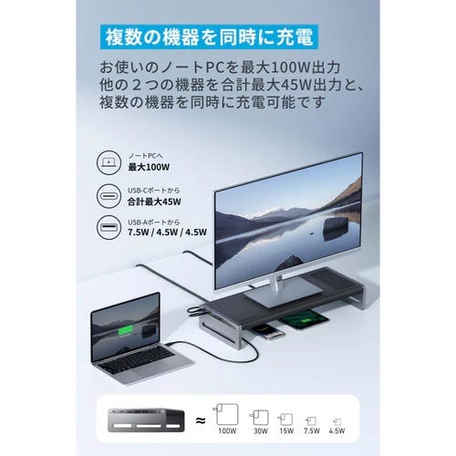 レンタル] Anker 675 USB-C ドッキングステーション (12-in-1, Monitor