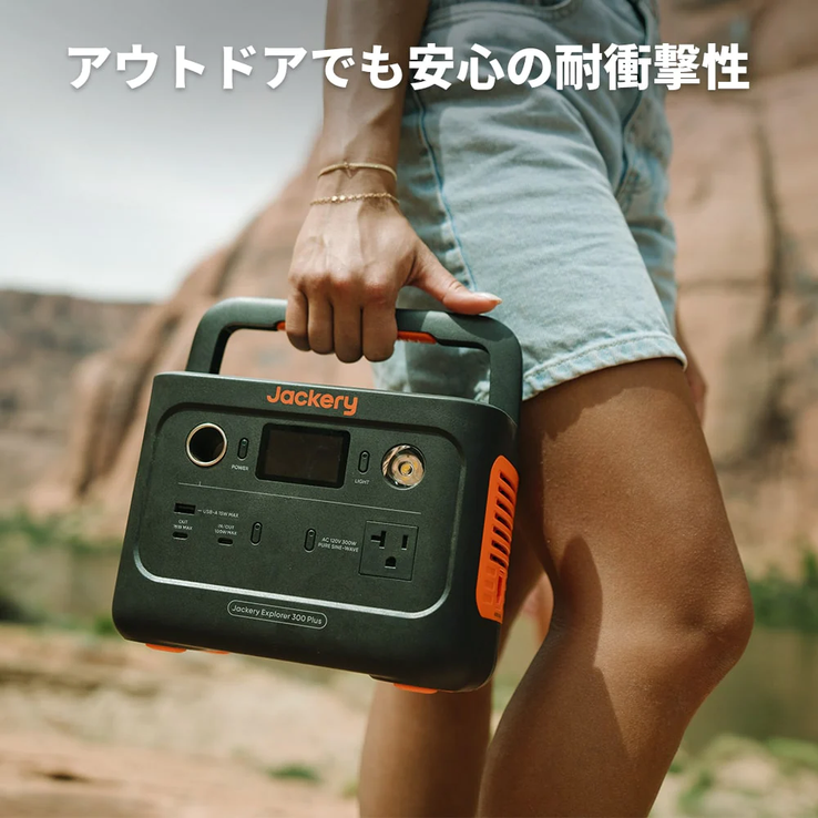 レンタル] Jackery(ジャクリ) ポータブル電源 300Plus (288Wh