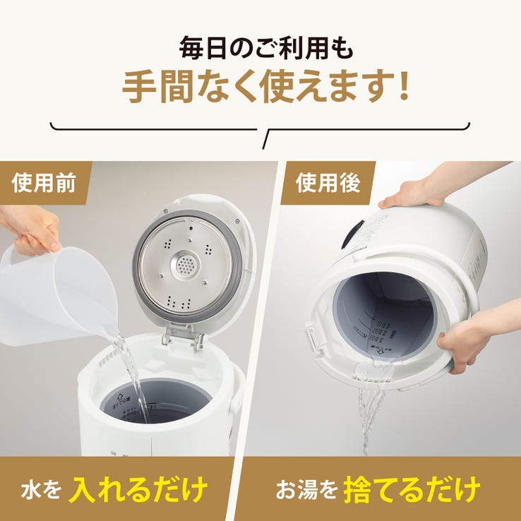 レンタル] 象印 スチーム式加湿器 EE-DD50 ホワイト - Rentio[レンティオ]
