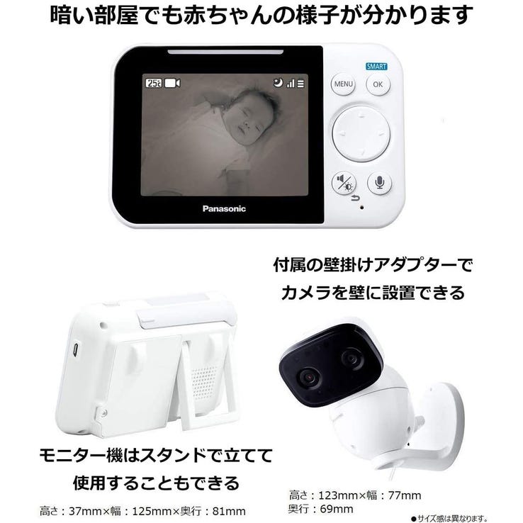 レンタル] パナソニック ベビーモニター KX-HC705-W モニター付き屋内
