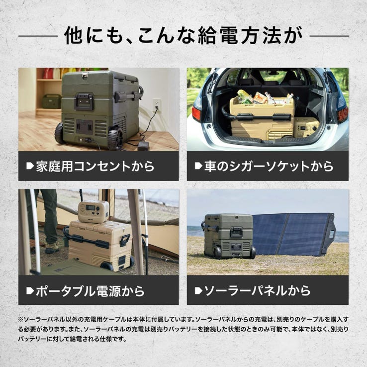 レンタル] 加島商事 PowerArQ ICEBERG ポータブル冷蔵庫 45L コヨーテ