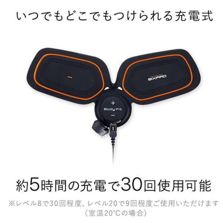 レンタル] MTG SIXPAD Body Fit2 シックスパッド ボディフィット2 SP